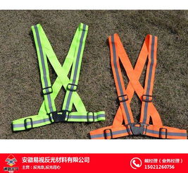 安徽易视公司 引领反光安全雨衣与家用电器创新之路