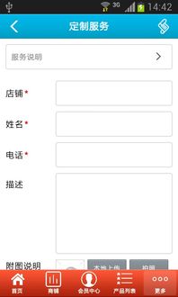 五金交电与家用电器 现代家庭生活的双翼
