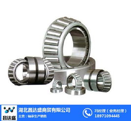 不锈钢轴承 昌达盛助力家用电器产业升级