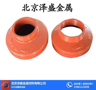 北京泽盛金属材料 为家用电器品质注入坚实力量