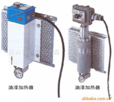 昆山市周市镇浦鑫五金机电经营部 高品质加热器产品清单及配件推荐（附电子产品）