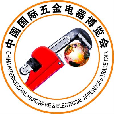 第十五届永康国际五金电器博览会 家用电器创新与市场新趋势