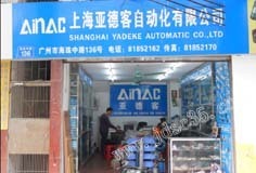 广州市沪华五金交电 电子产品在五金机电市场的创新与发展